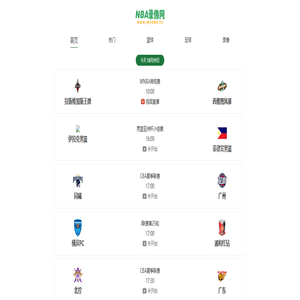 NBA录像|NBA录像回放|NBA比赛录像——MYNBA