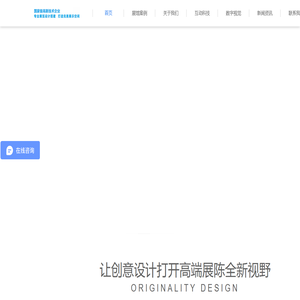 杭州施必得展示设计有限公司|展厅设计|企业展厅设计|展厅设计公司