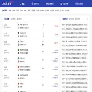 jrs直播吧_比分直播