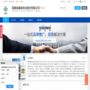 溶剂回收活性炭,空气净化活性炭,脱色吸附活性炭,福建省鑫森炭业股份有限公司