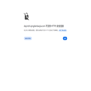 241mm电脑打印纸-针式打印纸的规格尺寸大小-文具百科